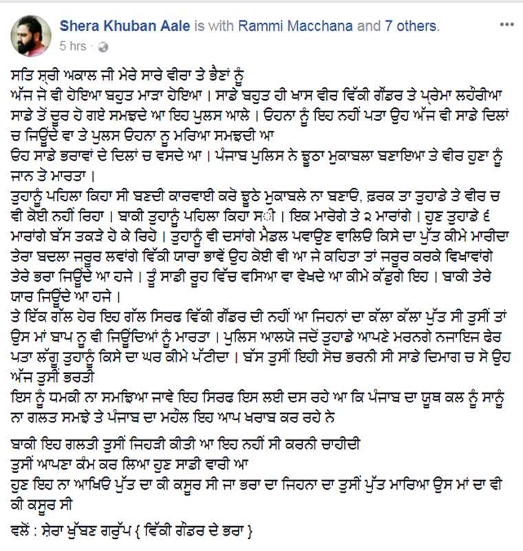 PunjabKesari