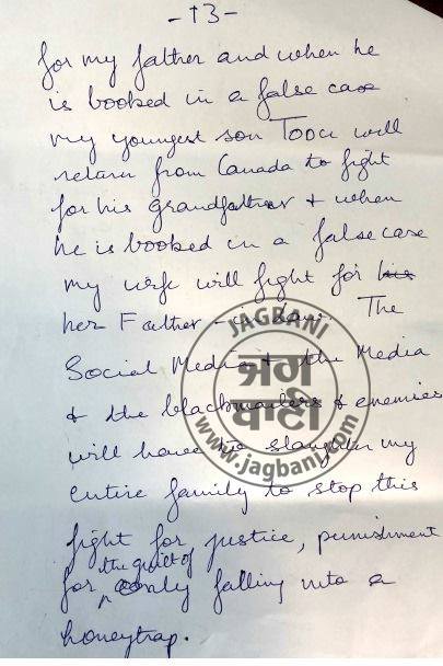 PunjabKesari