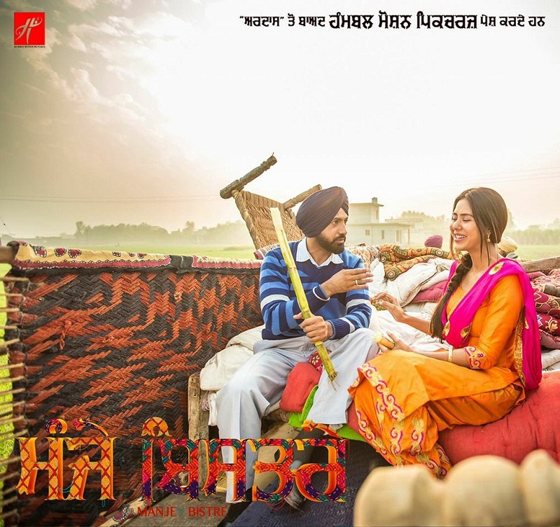 Punjabi Bollywood Tadka