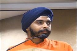 ਭਾਜਪਾ ਆਗੂ ਤਜਿੰਦਰ ਪਾਲ ਬੱਗਾ ਨੇ ਦੱਸਿਆ 'ਵਾਹਿਗੁਰੂ' ਦਾ ਅਰਥ, ਸ਼ੁਰੂ ਹੋਇਆ ਵਿਵਾਦ
