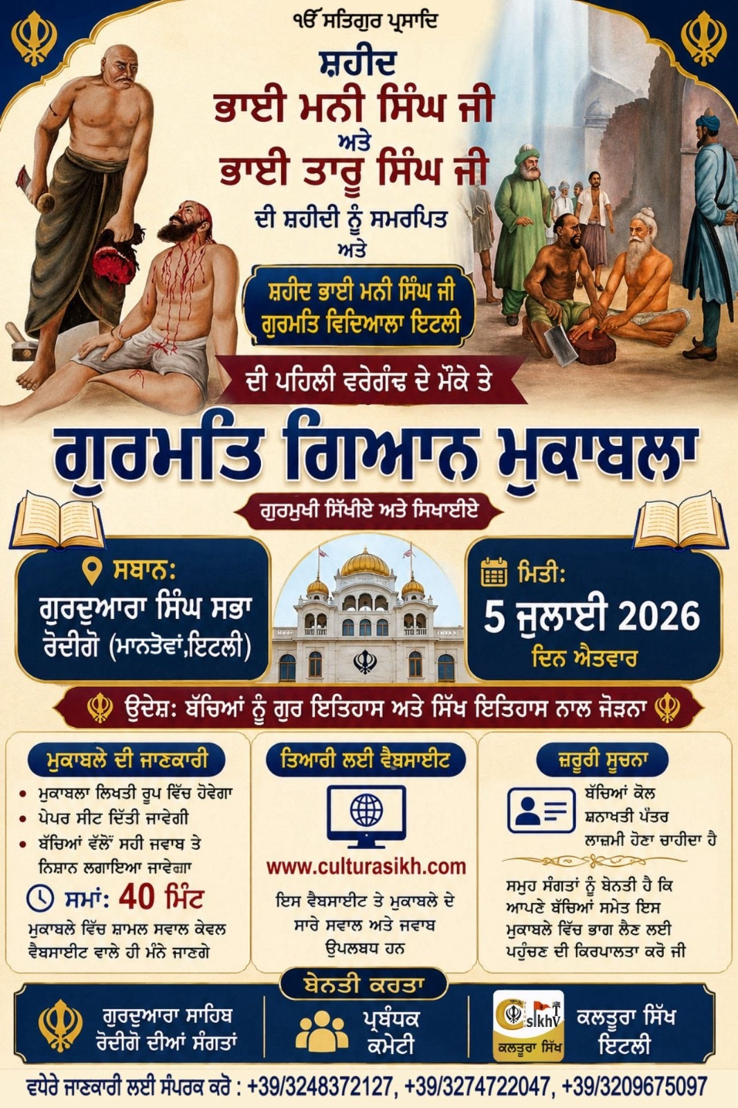 PunjabKesari