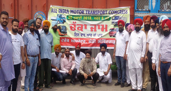 PunjabKesari