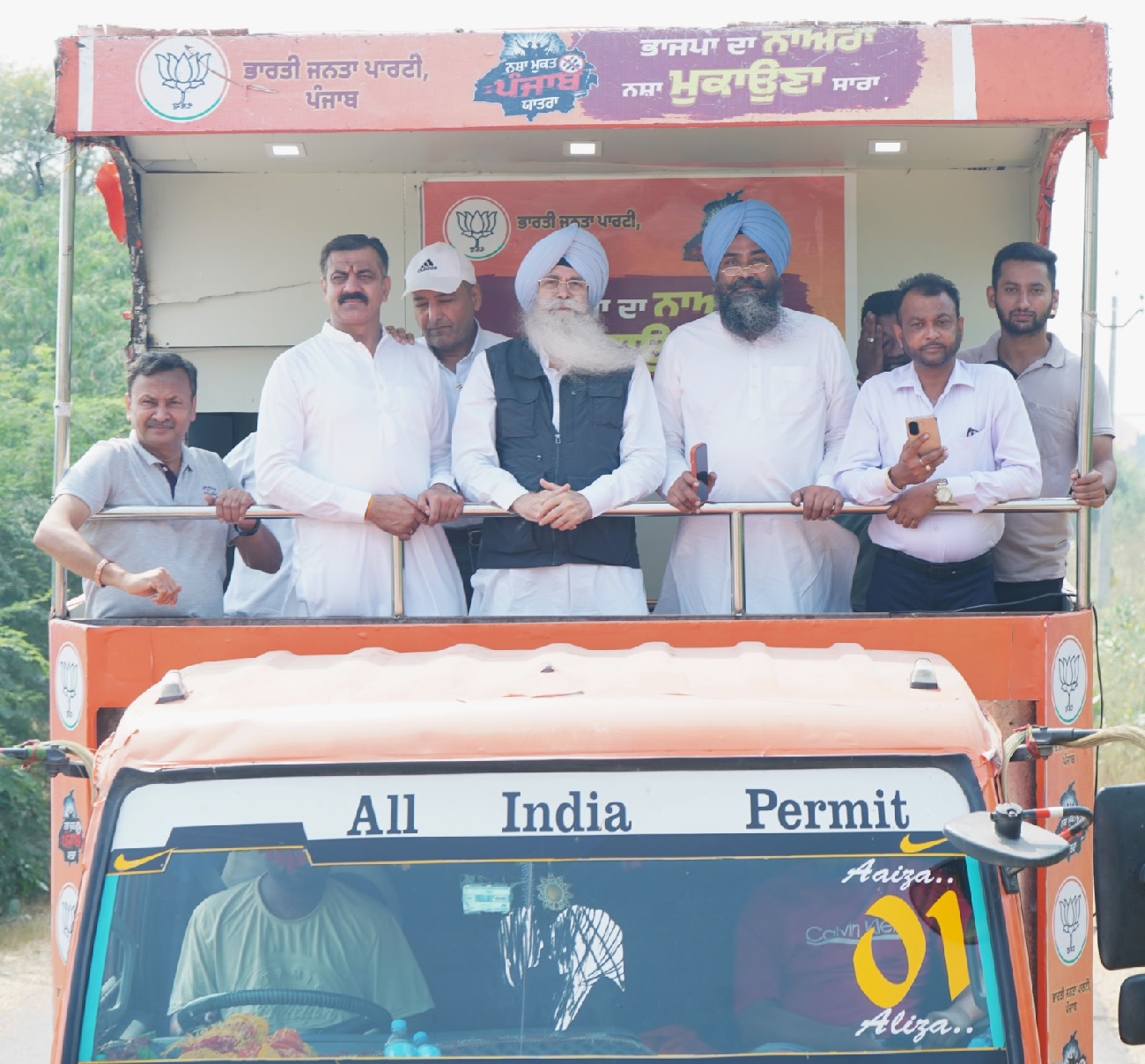 PunjabKesari