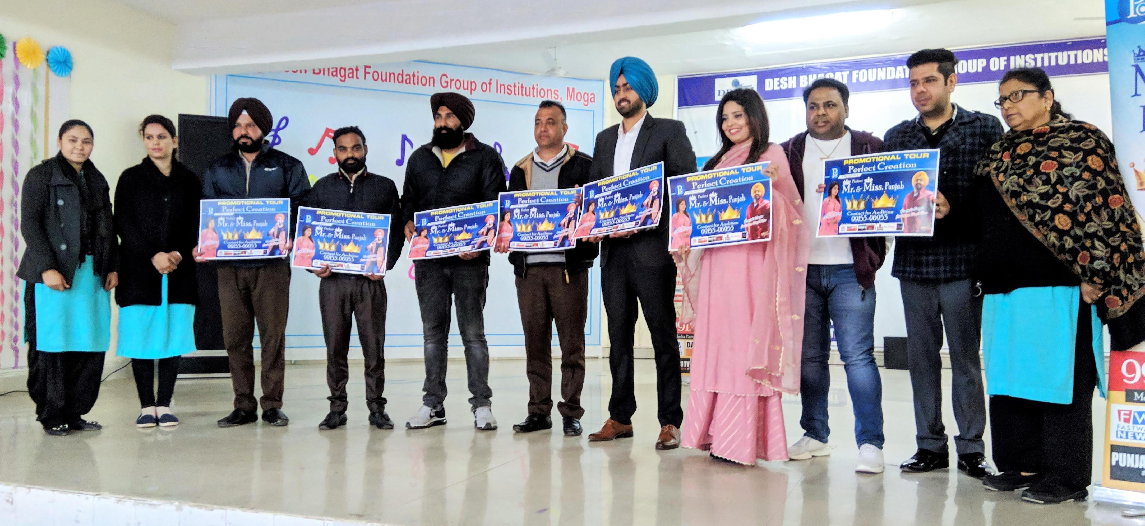 ਮਿਸਟਰ ਐਂਡ ਮਿਸ ਪੰਜਾਬ ਦੀ ਪ੍ਰਮੋਸ਼ਨ ਲਈ ਟੀਮ ਕਾਲਜ ਕੈਂਪਸ ਪਹੁੰਚੀ