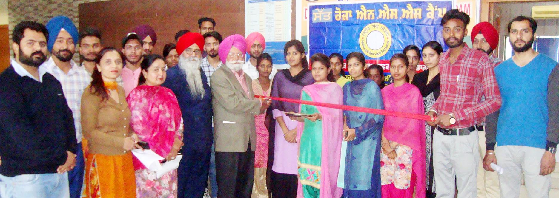 ਸੱਤ ਦਿਨਾ ਐੱਨ.ਐੱਸ.ਐੱਸ. ਕੈਂਪ ਲਾਇਆ