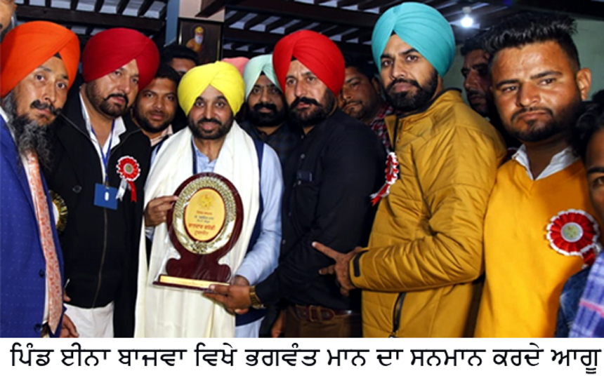 sangrur