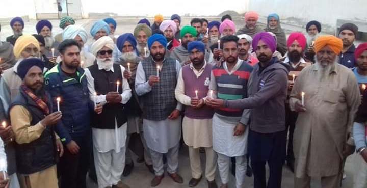 sangrur