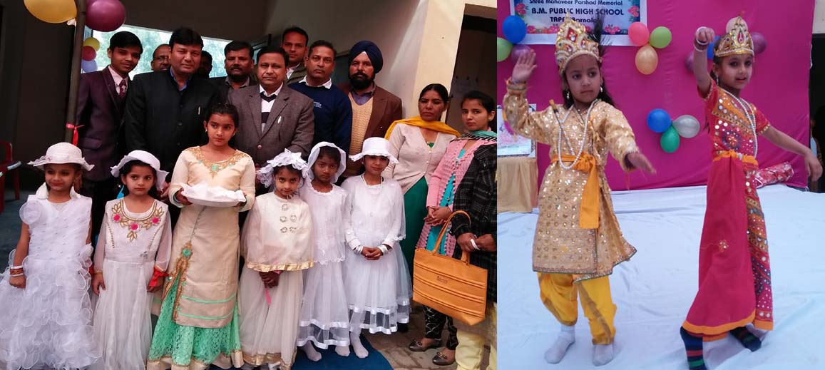 sangrur