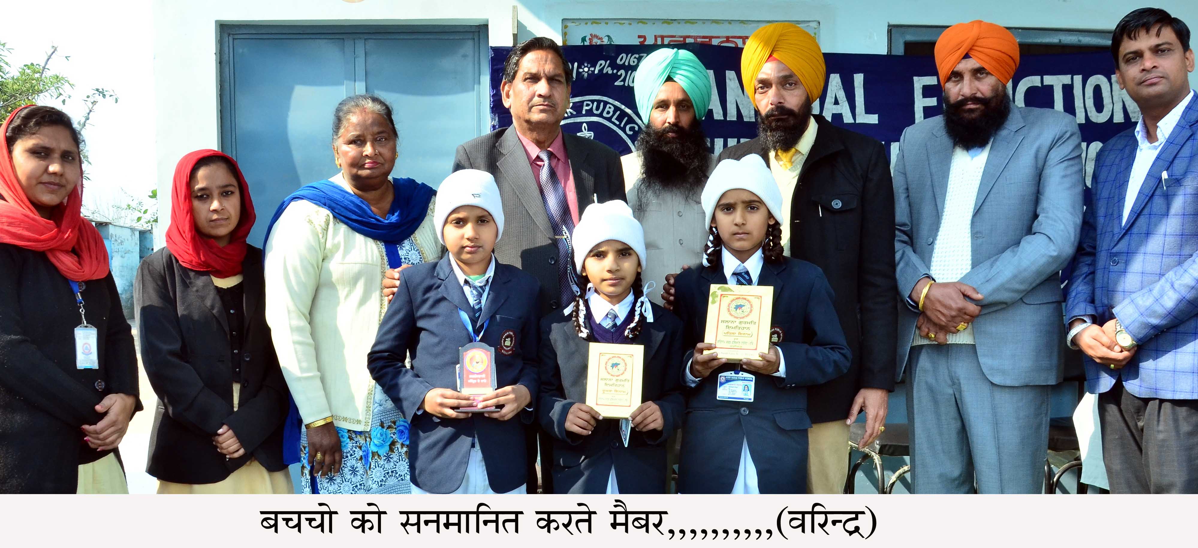 sangrur