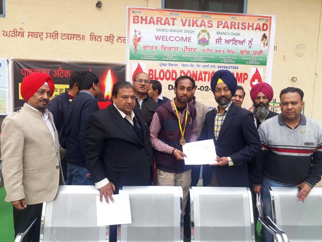 sangrur