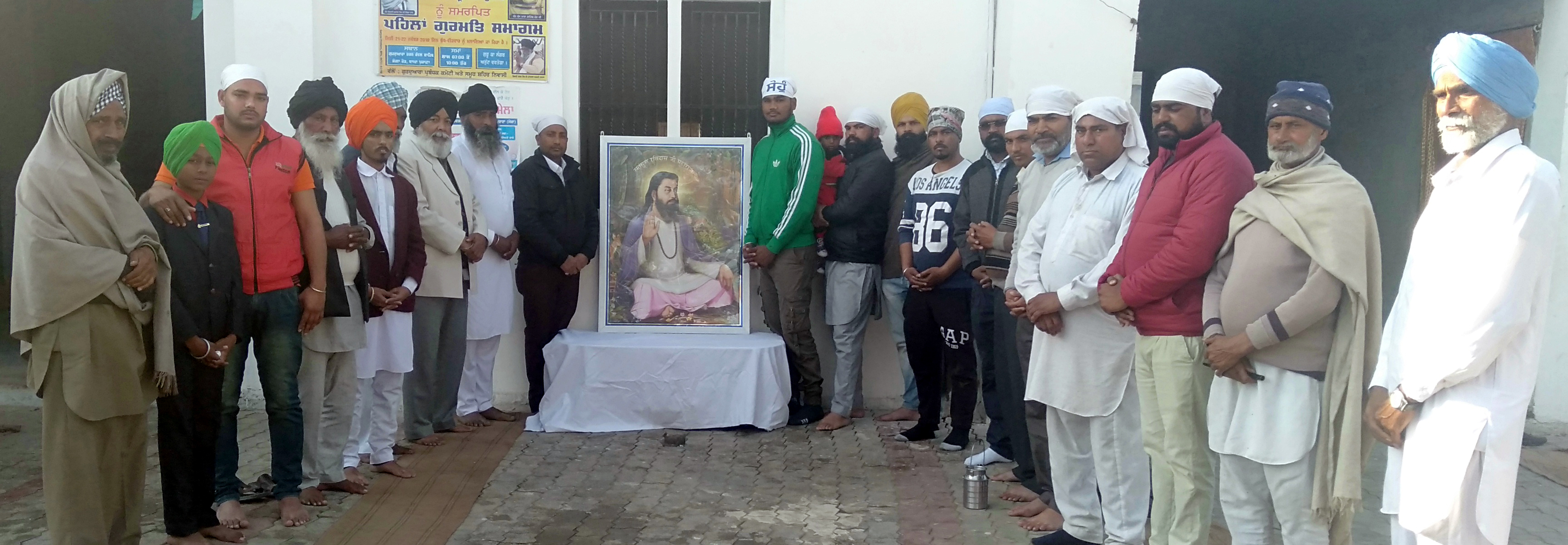 ਭਗਤ ਰਵਿਦਾਸ ਜੀ ਦੇ ਗੁਰਪੁਰਬ ਨੂੰ ਸਮਰਪਿਤ ਧਾਰਮਕ ਸਮਾਗਮ
