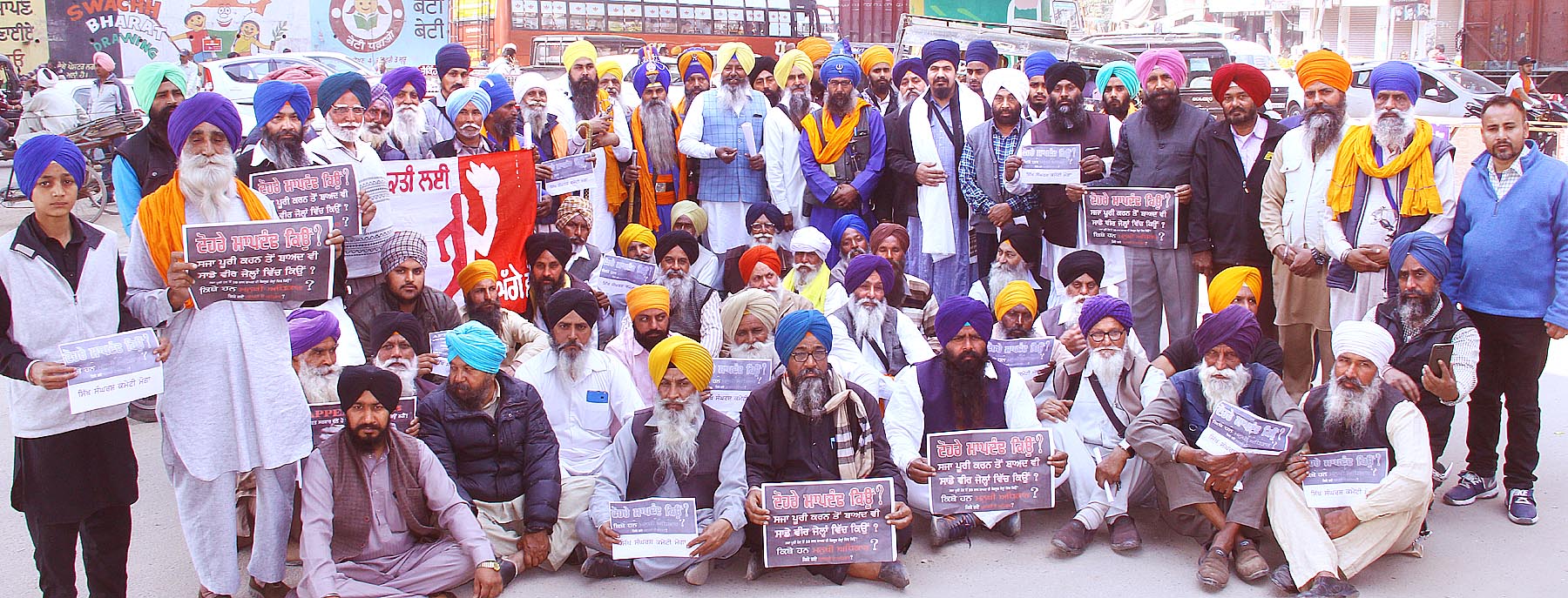 ਵੱਖ-ਵੱਖ ਜਥੇਬੰਦੀਆਂ ਵਲੋਂ ਮੋਗਾ ਦੇ ਮੁੱਖ ਚੌਂਕ ’ਚ ਕੀਤਾ ਸ਼ਾਂਤਮਈ ਰੋਸ ਪ੍ਰਦਰਸ਼ਨ