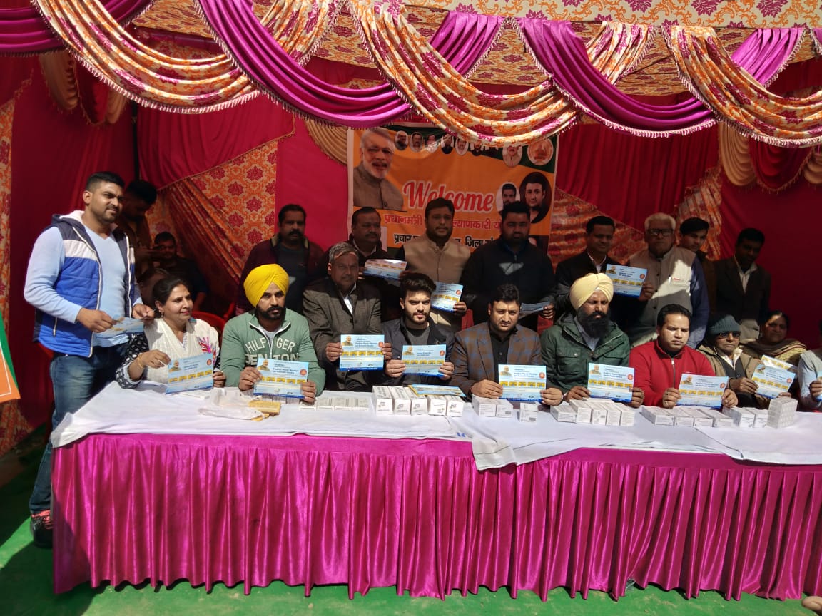 sangrur