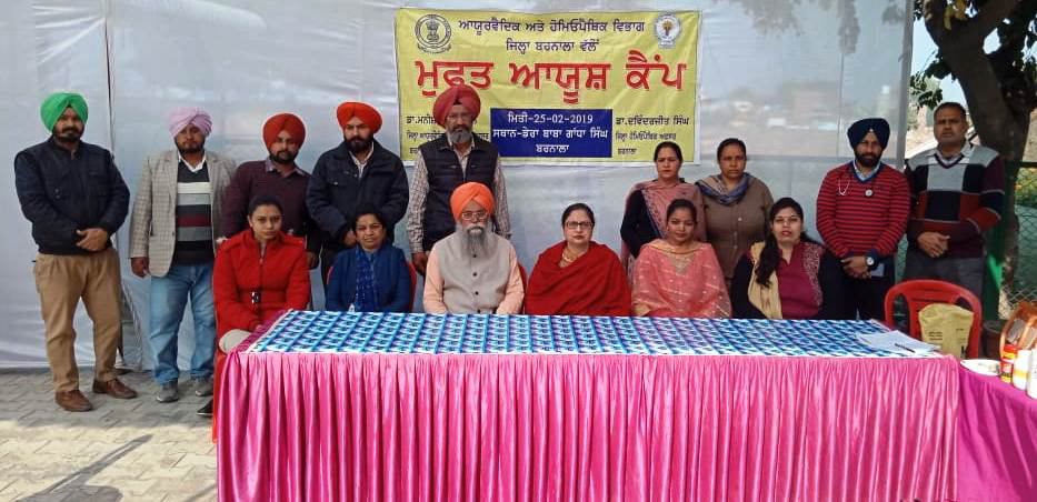 sangrur