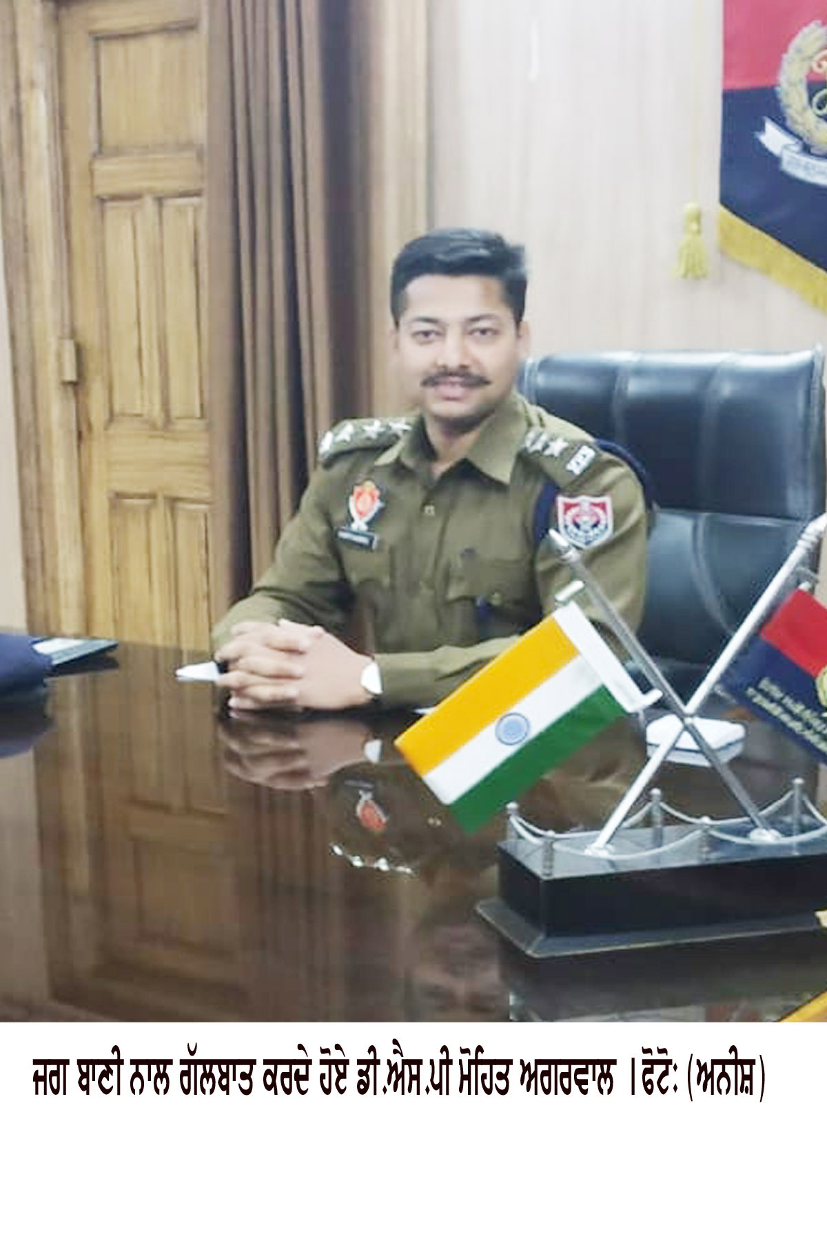 ਨਸ਼ਾ ਸਮੱਗਲਰਾਂ ਨੂੰ ਬਖਸ਼ਿਆ ਨਹੀਂ ਜਾਵੇਗਾ : ਡੀ. ਐੱਸ. ਪੀ