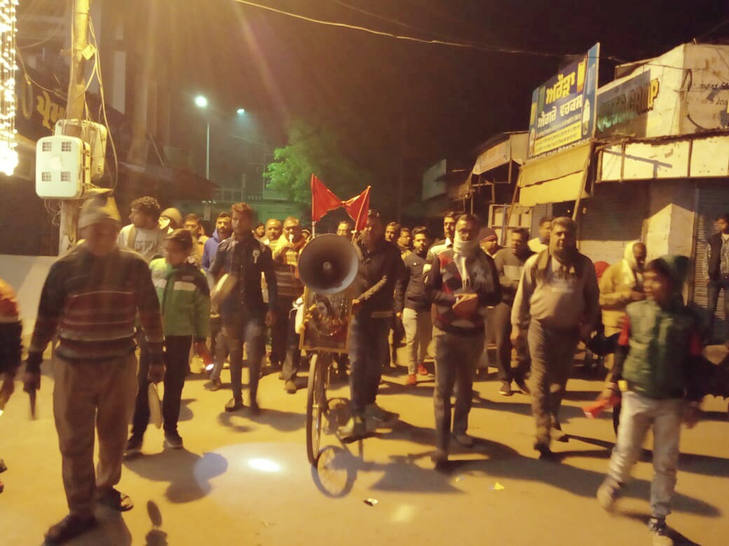 sangrur