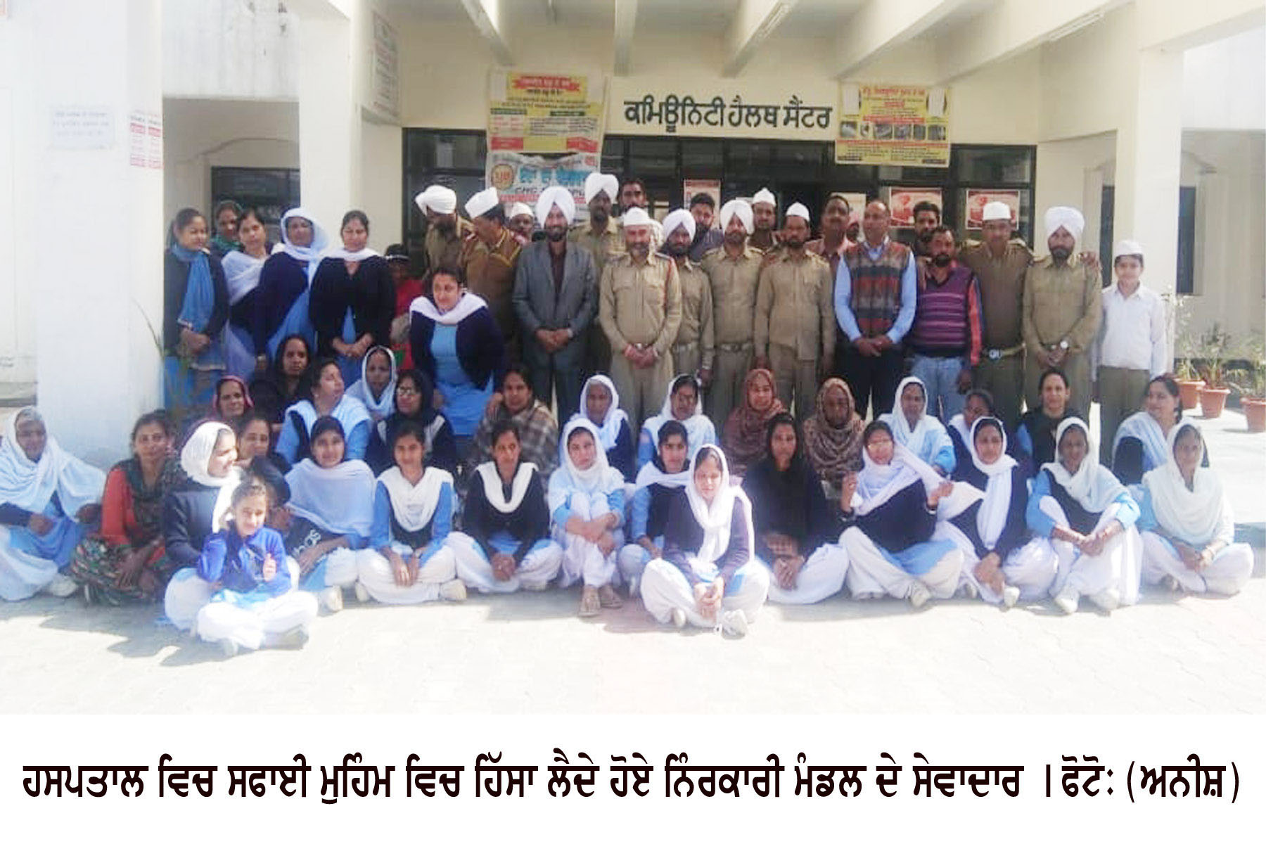 sangrur