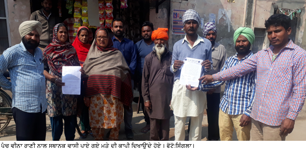 sangrur
