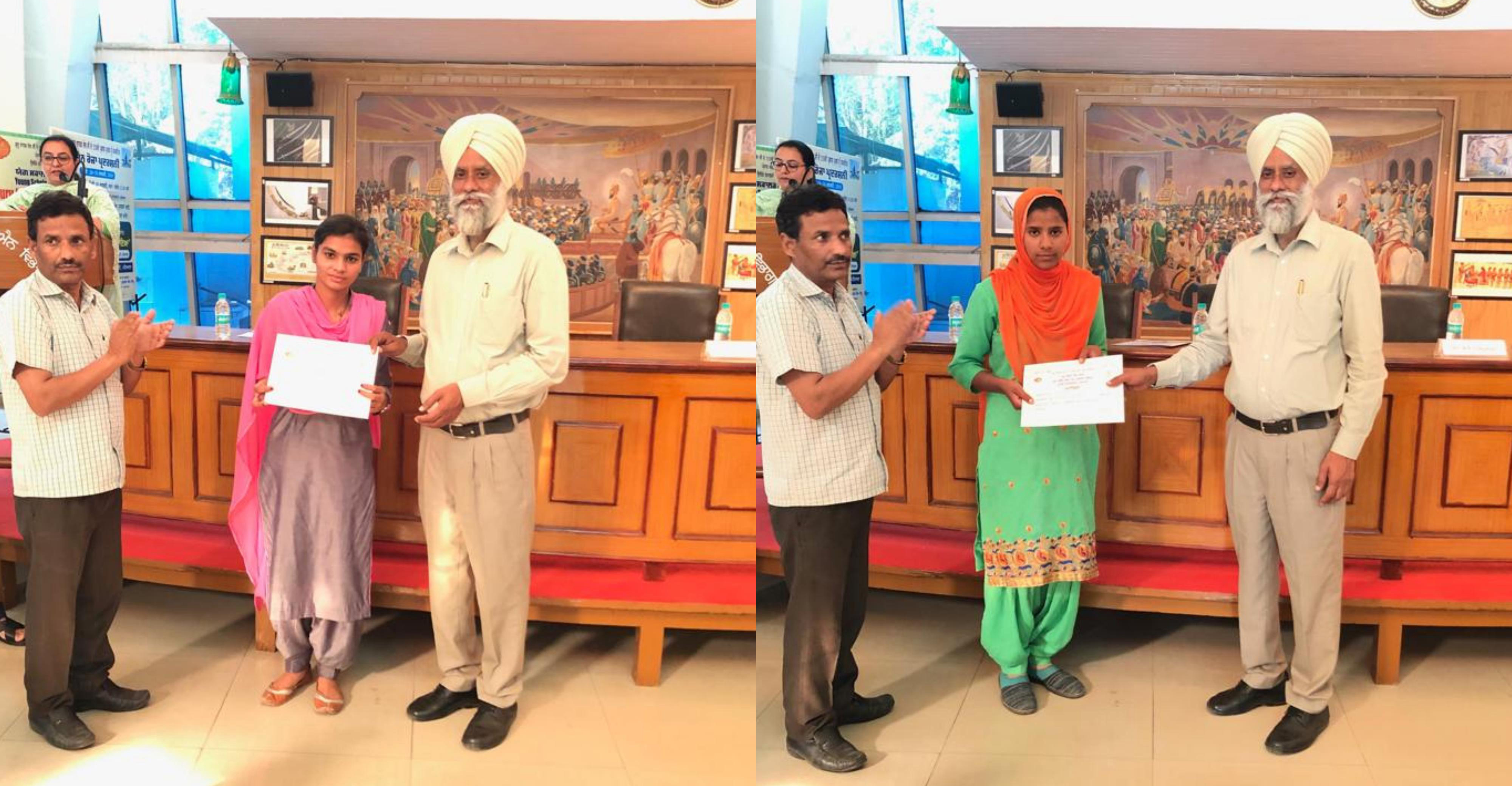 sangrur