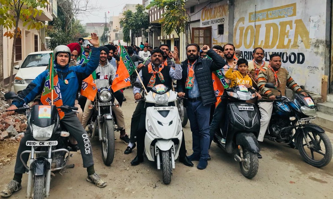 ਭਾਜਪਾ ਵਲੋਂ ਭਾਰਤੀ ਜਨਤਾ ਯੁਵਾ ਵਿਜੈ ਸੰਕਲਪ ਰੈਲੀ ਦਾ ਆਯੋਜਨ