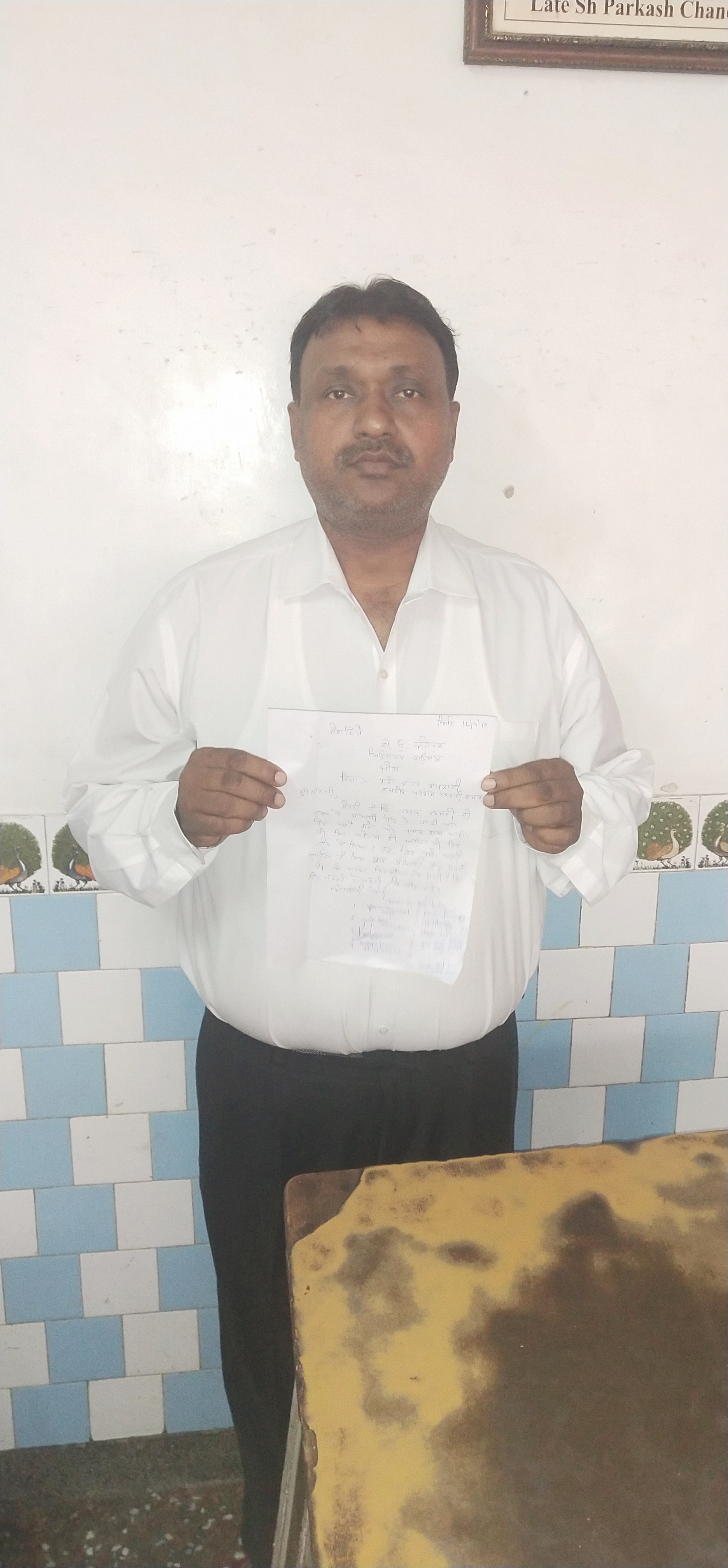 firozepur