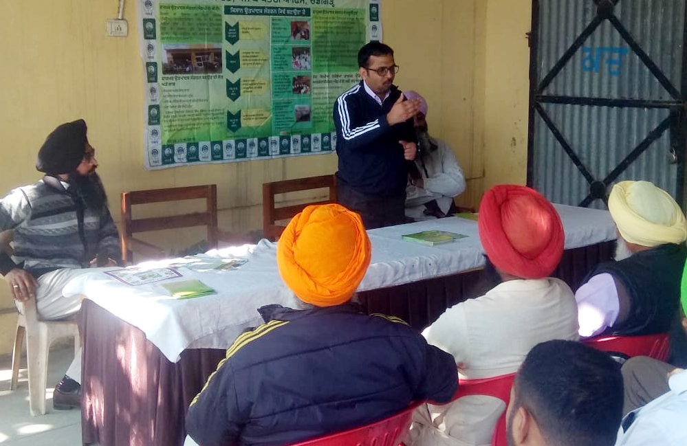 ਕਿਸਾਨ ਉਤਪਾਦਕ ਸੰਗਠਨ ਜਾਗਰੂਕਤਾ ਮੁਹਿੰਮ ਤਹਿਤ ਮੀਟਿੰਗ ਦਾ ਆਯੋਜਨ