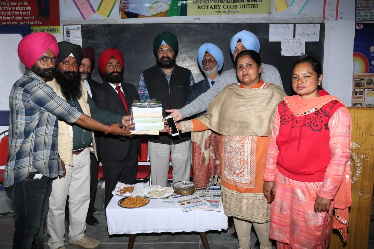sangrur