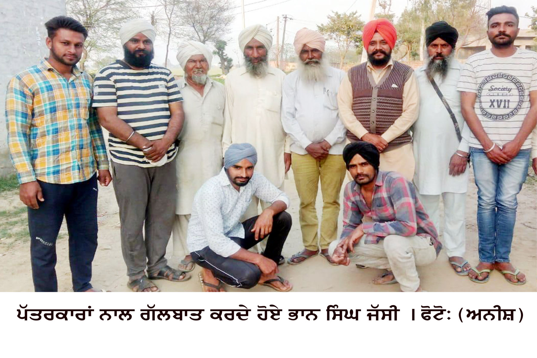 sangrur