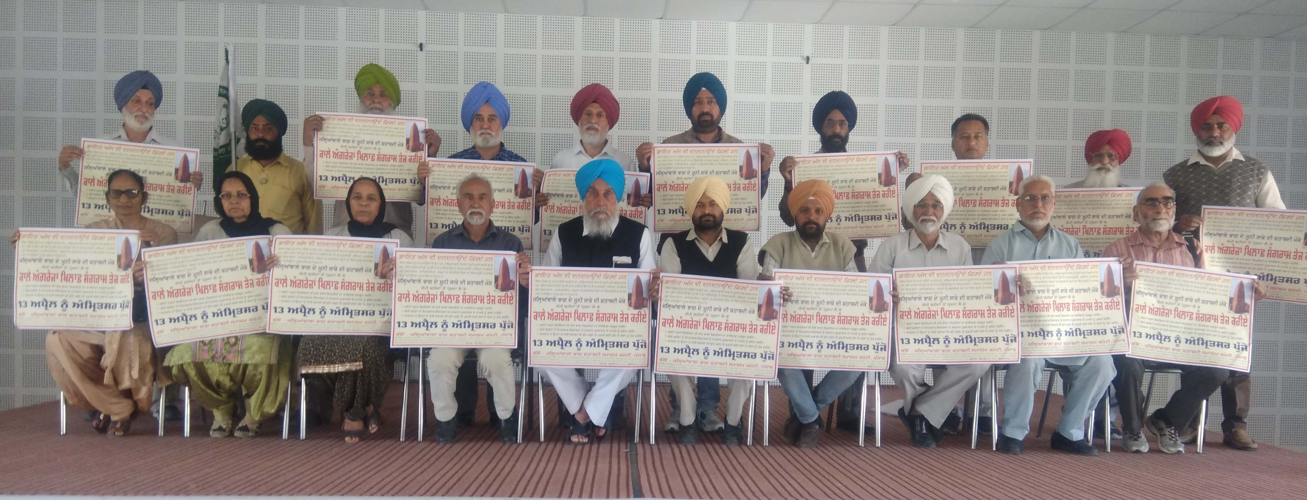 sangrur
