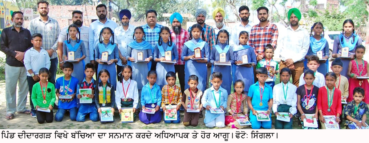 sangrur
