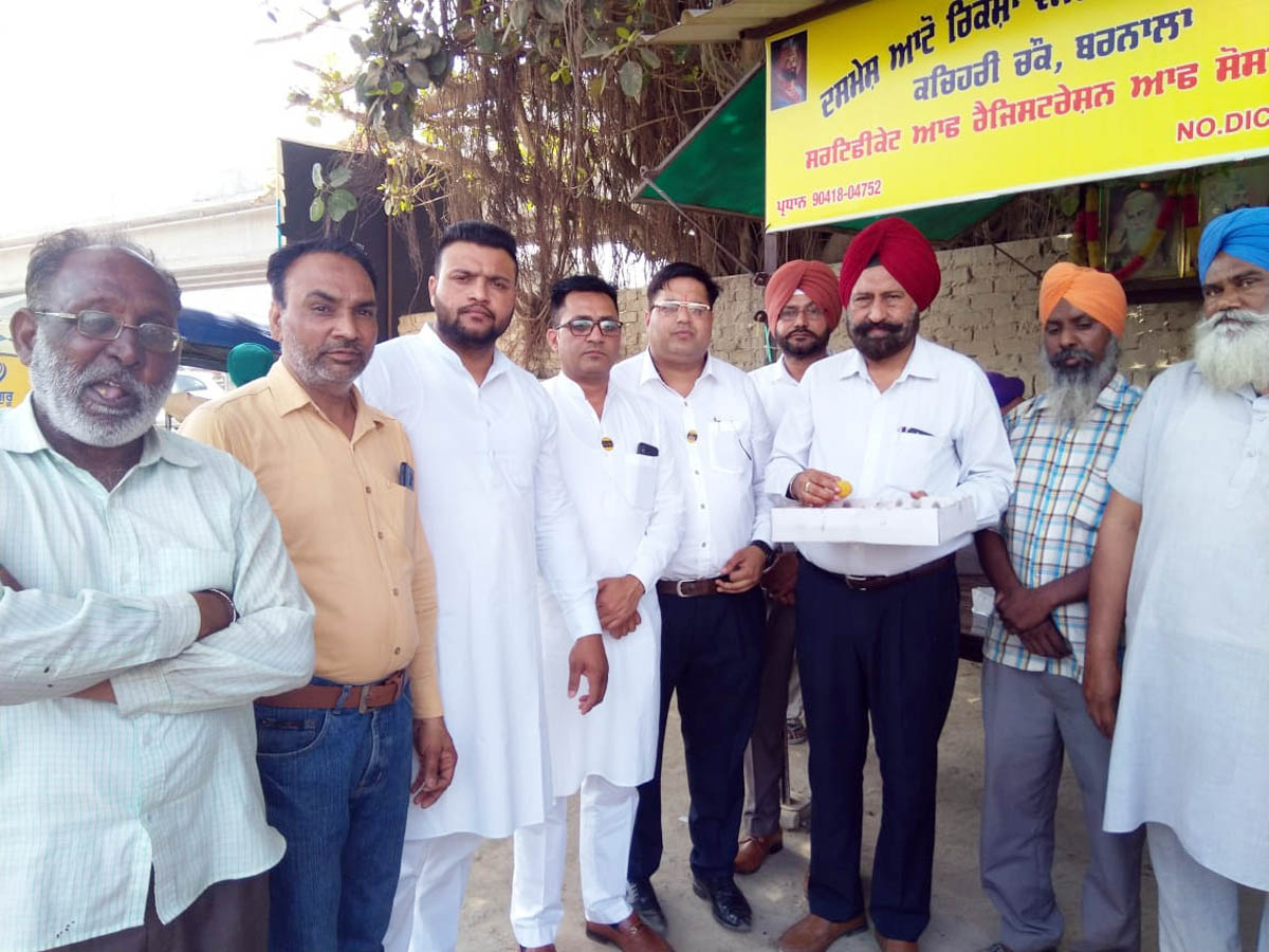sangrur