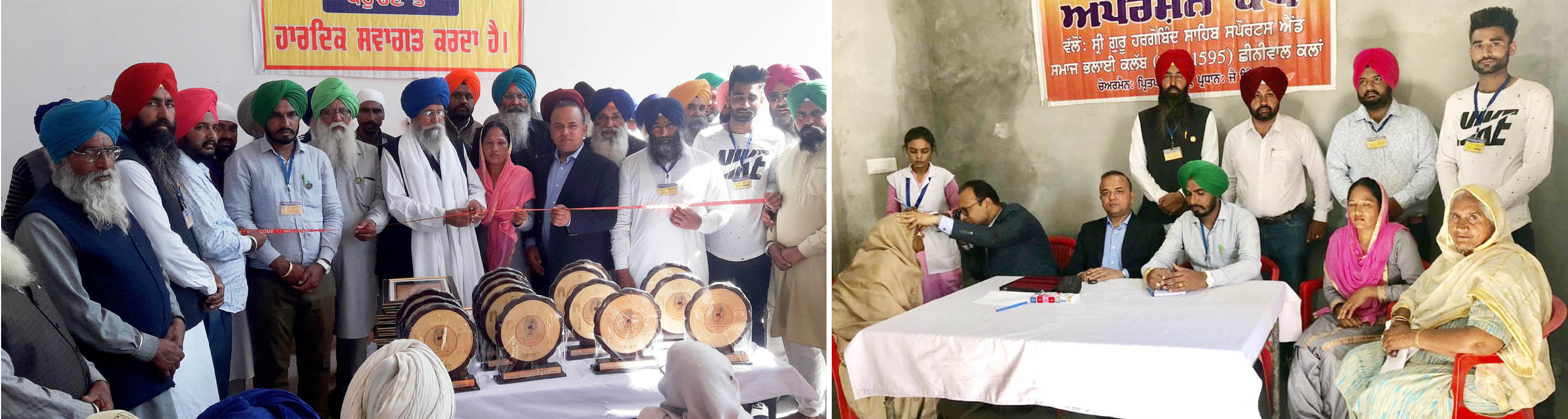 sangrur