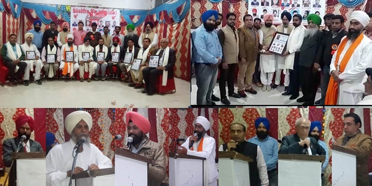 sangrur