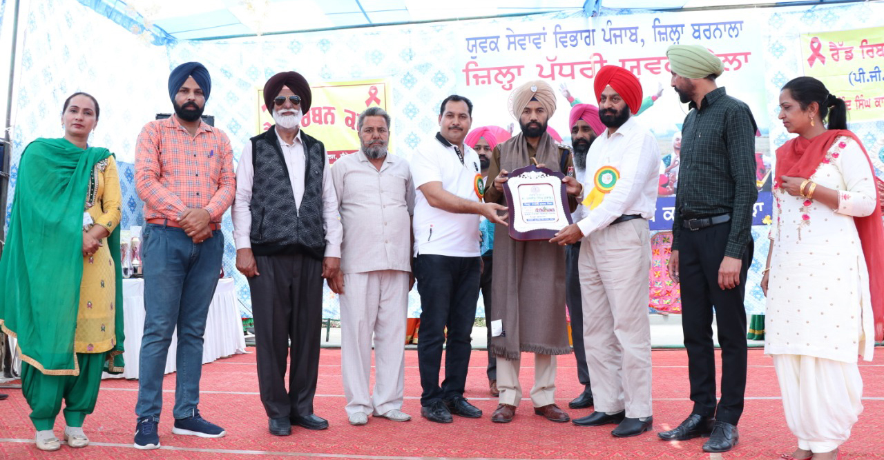 2 ਰੋਜ਼ਾ ਜ਼ਿਲਾ ਪੱਧਰੀ ਯੁਵਕ ਮੇਲਾ ਕਰਵਾਇਆ