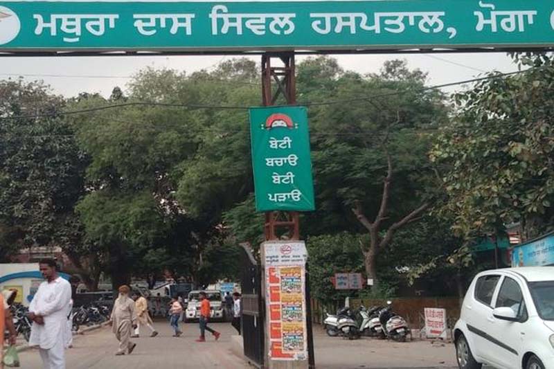 ਸਰਕਾਰੀ ਹਸਪਤਾਲ ’ਚ ਡਲਿਵਰੀ ਦੌਰਾਨ ਔਰਤਾਂ ਨੂੰ ਦਿੱਤੀ ਜਾਣ ਵਾਲੀ ‘ਸੰਤੁਲਿਤ ਖੁਰਾਕ’ ਵਿਵਾਦਾਂ ’ਚ ਘਿਰੀ