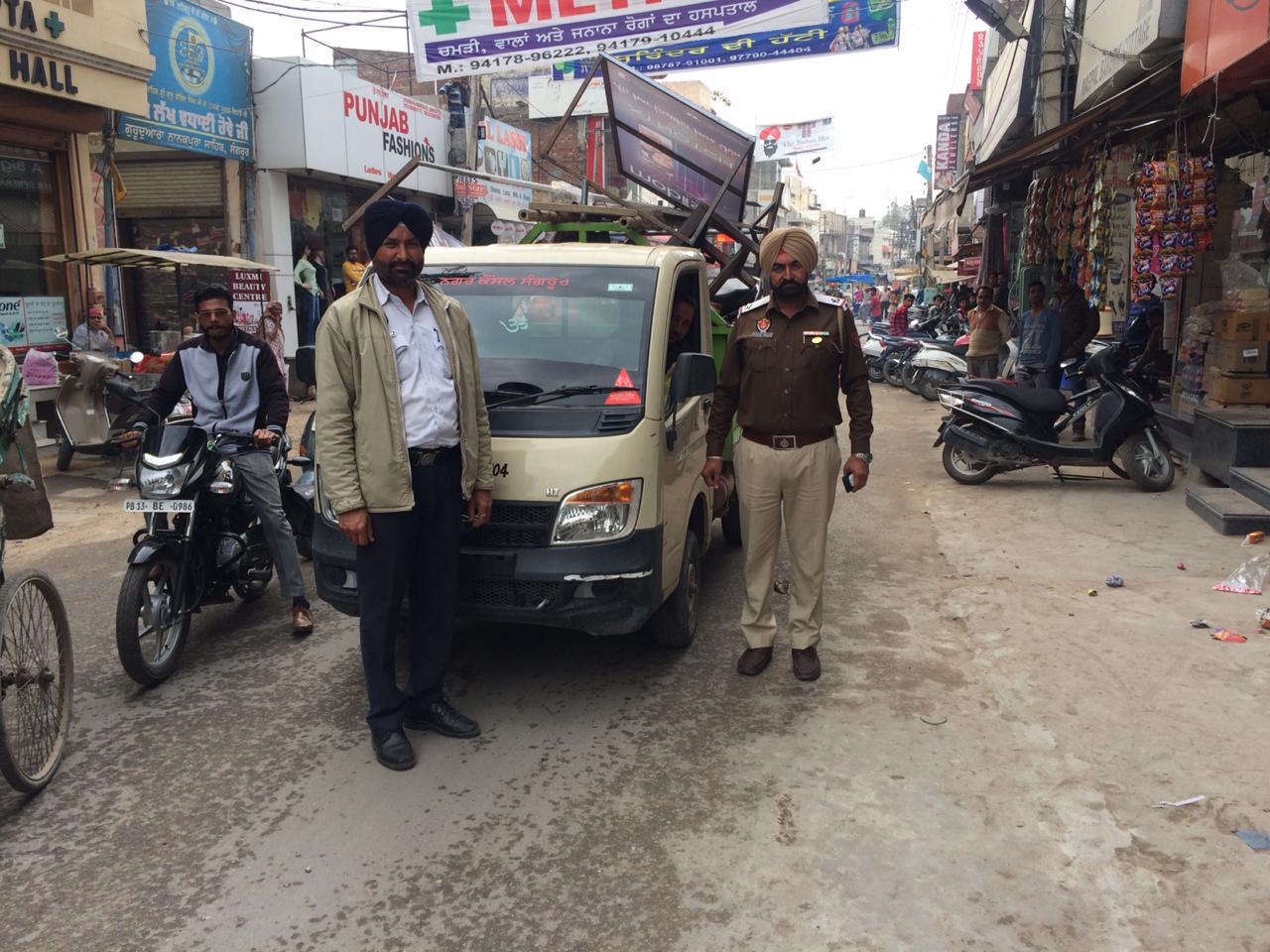sangrur
