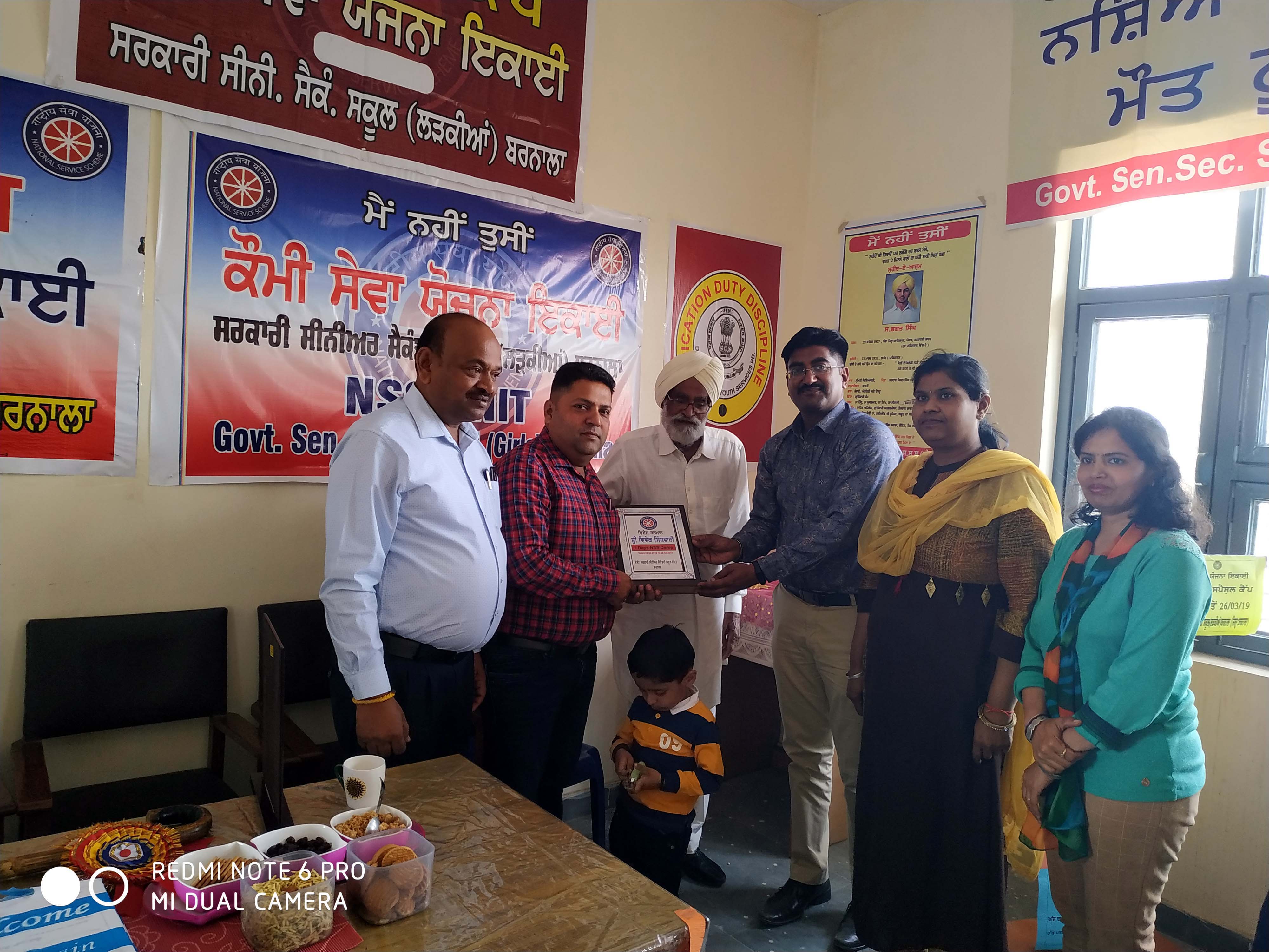 sangrur