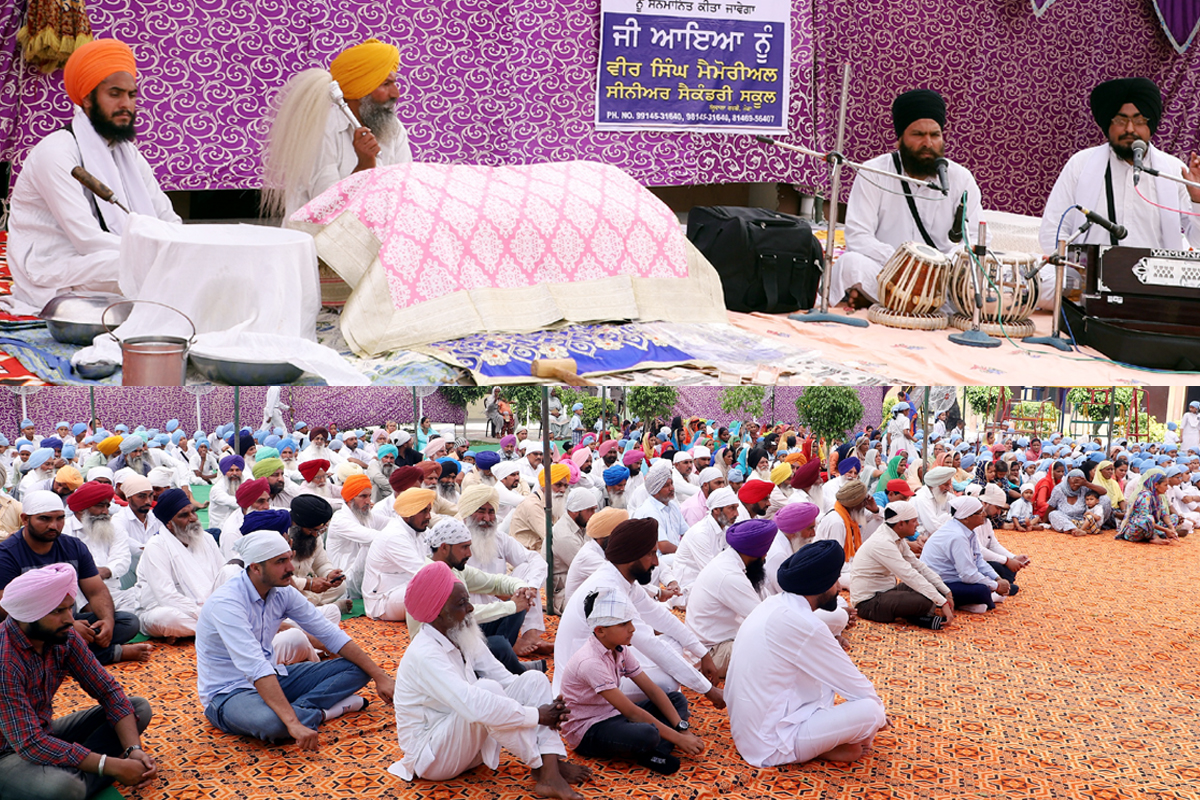 ਵਿਦਿਅਕ ਸੈਸ਼ਨ ਦੀ ਸ਼ੁਰੂਆਤ ਮੌਕੇ ਧਾਰਮਕ ਸਮਾਗਮ ’ਚ ਪੰਚਾਂ-ਸਰਪੰਚਾਂ ਦਾ ਕੀਤਾ ਗਿਆ ਸਨਮਾਨ