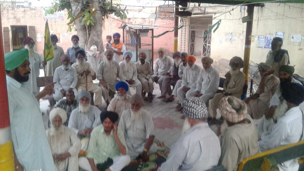 ਭਾਰਤੀ ਕਿਸਾਨ ਯੂਨੀਅਨ ਦੀ ਮੀਟਿੰਗ