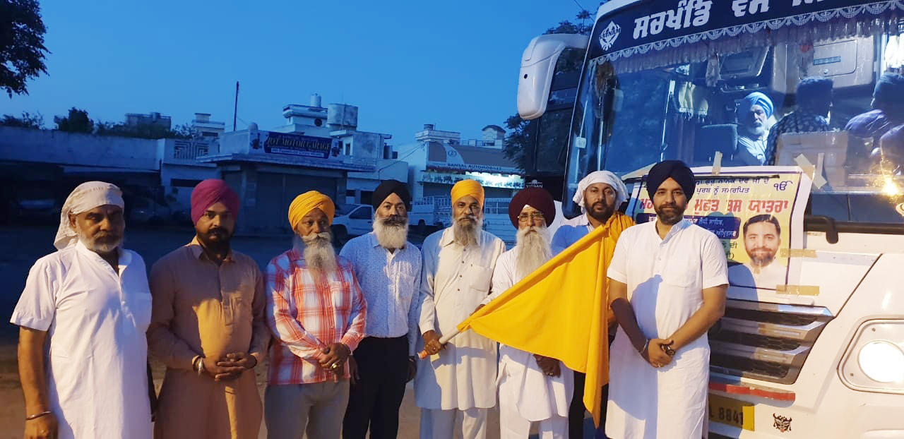 ਗੁਰਧਾਮਾਂ ਦੇ ਦਰਸ਼ਨਾਂ ਲਈ 5ਵੀਂ ਮੁਫਤ ਬੱਸ ਰਵਾਨਾ