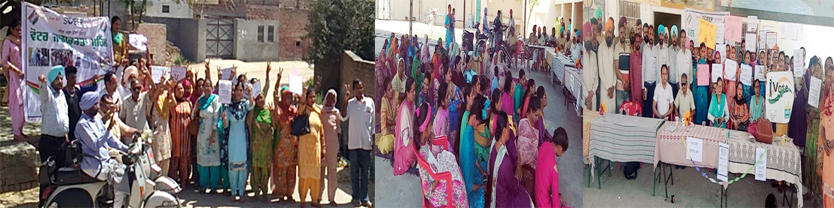 sangrur