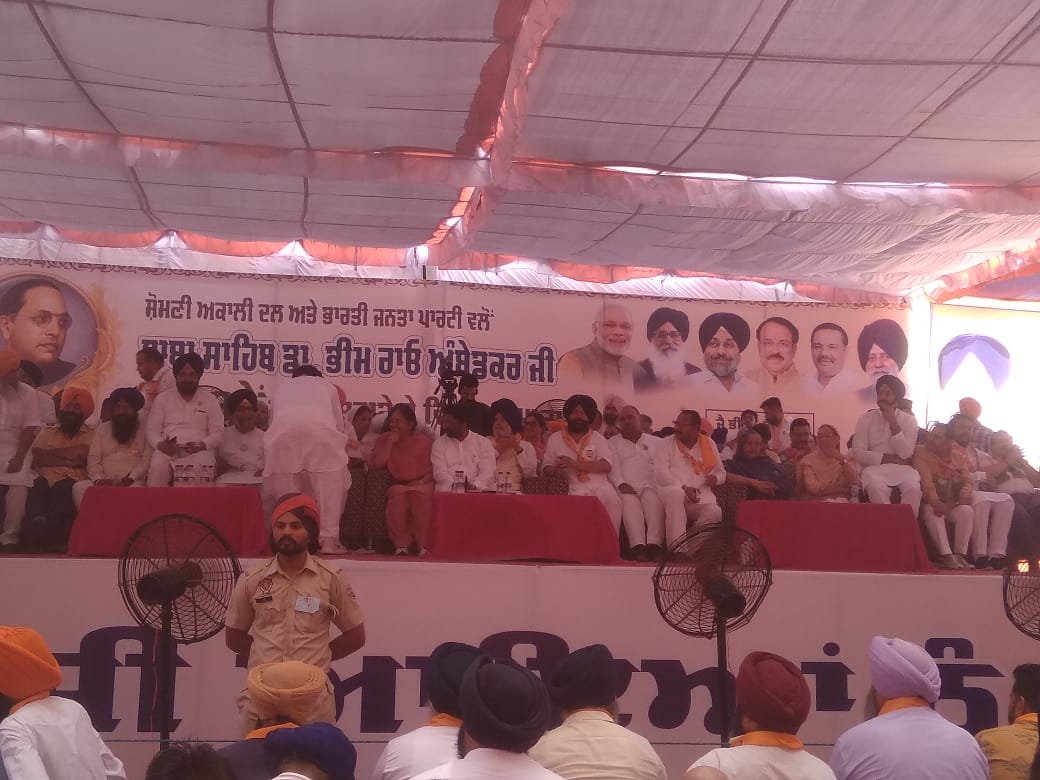jalandhar