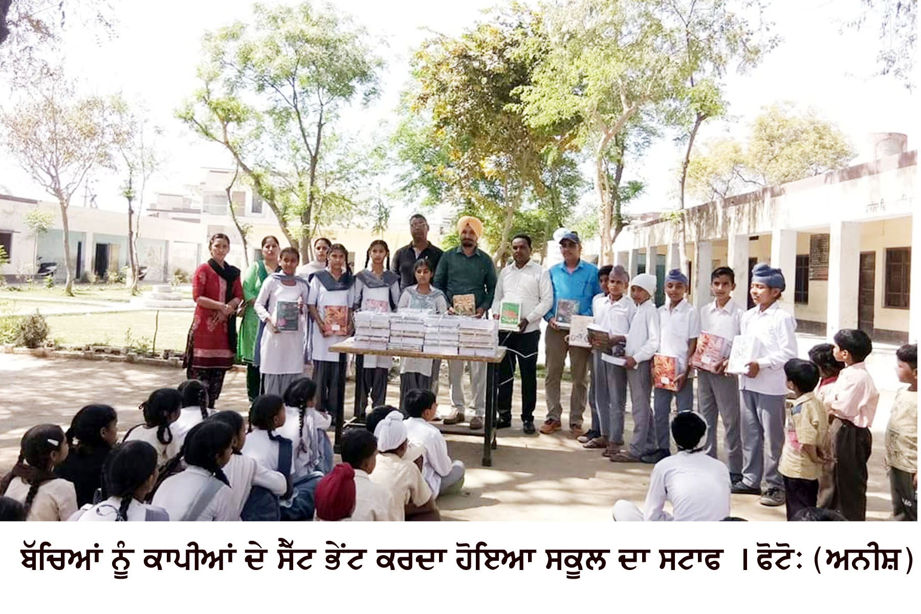sangrur
