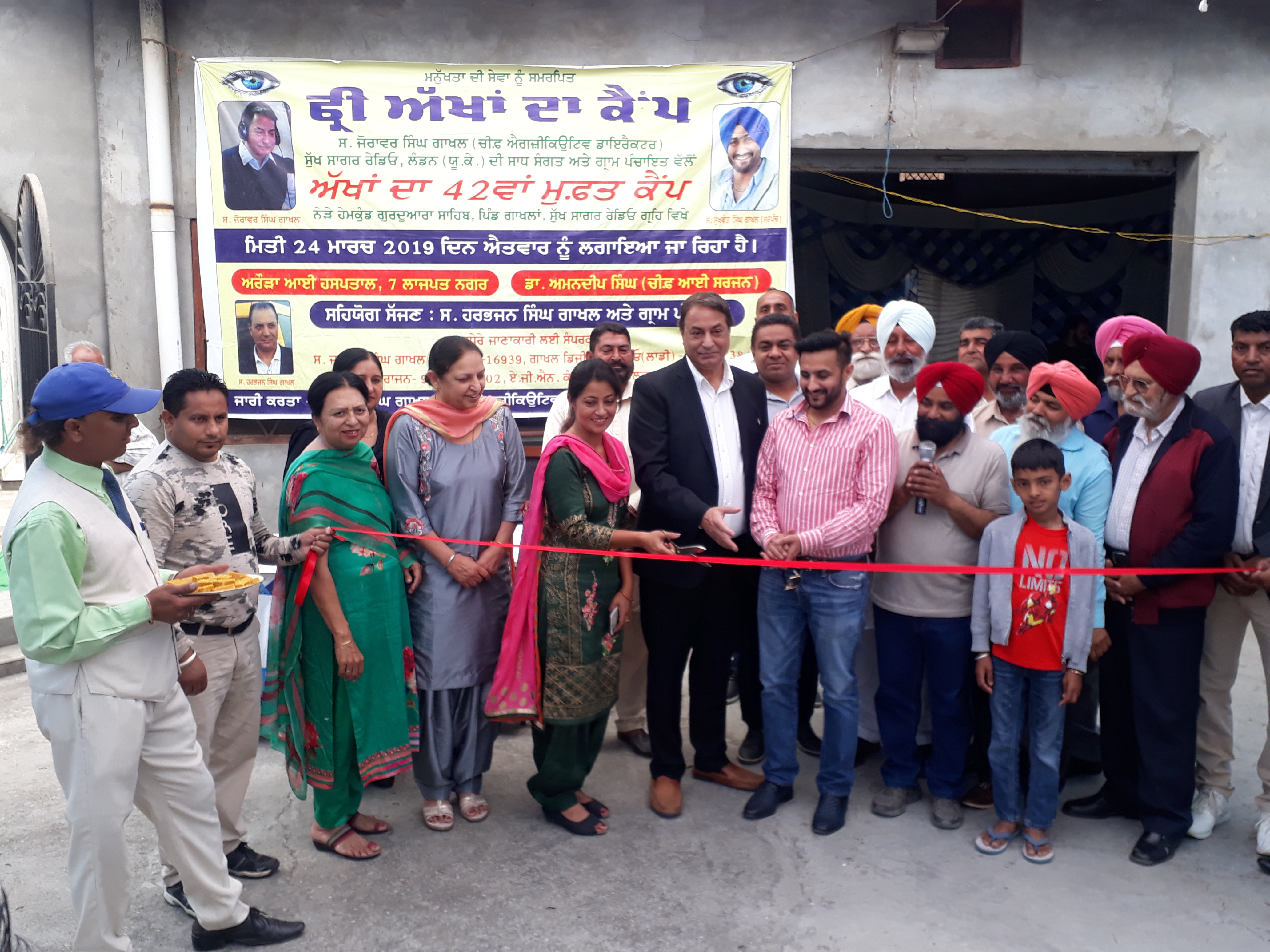 jalandhar
