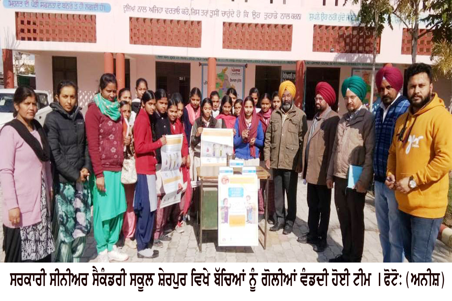 sangrur