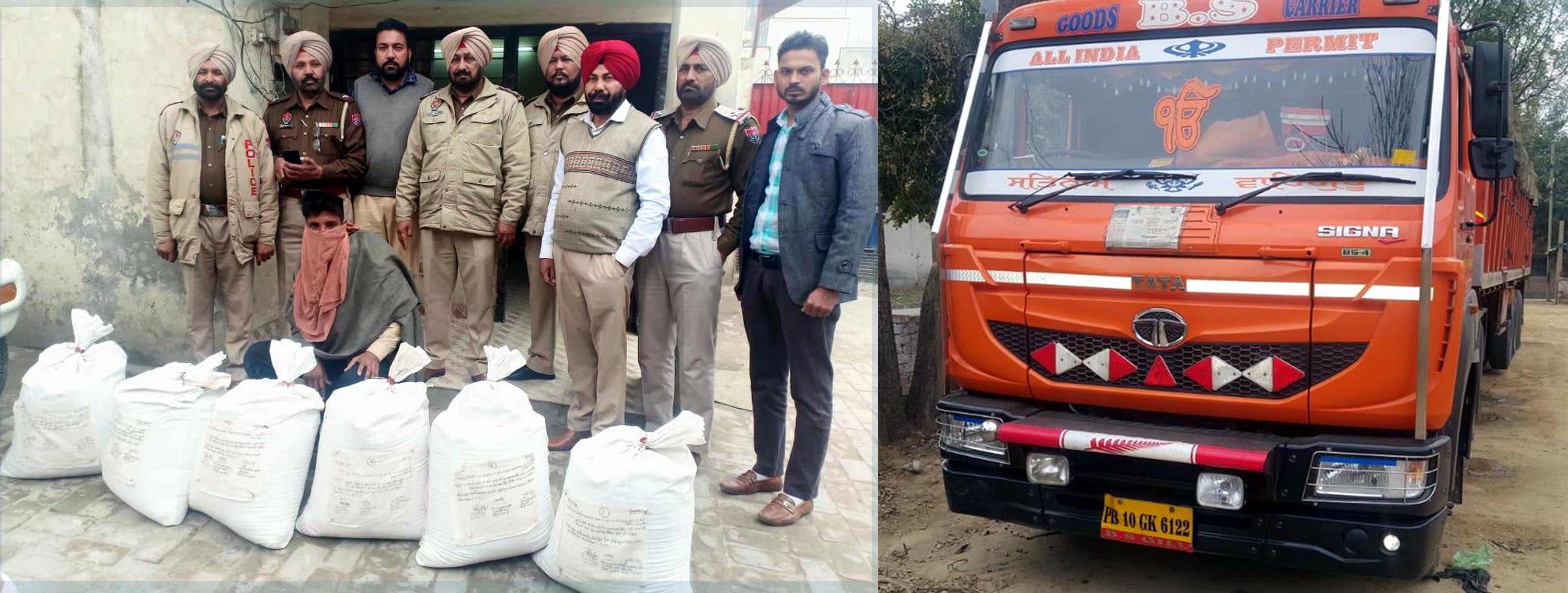 1 ਕੁਇੰਟਲ 80 ਕਿਲੋ ਚੂਰਾ-ਪੋਸਤ ਬਰਾਮਦ, ਟਰੱਕ ਚਾਲਕ ਕਾਬੂ