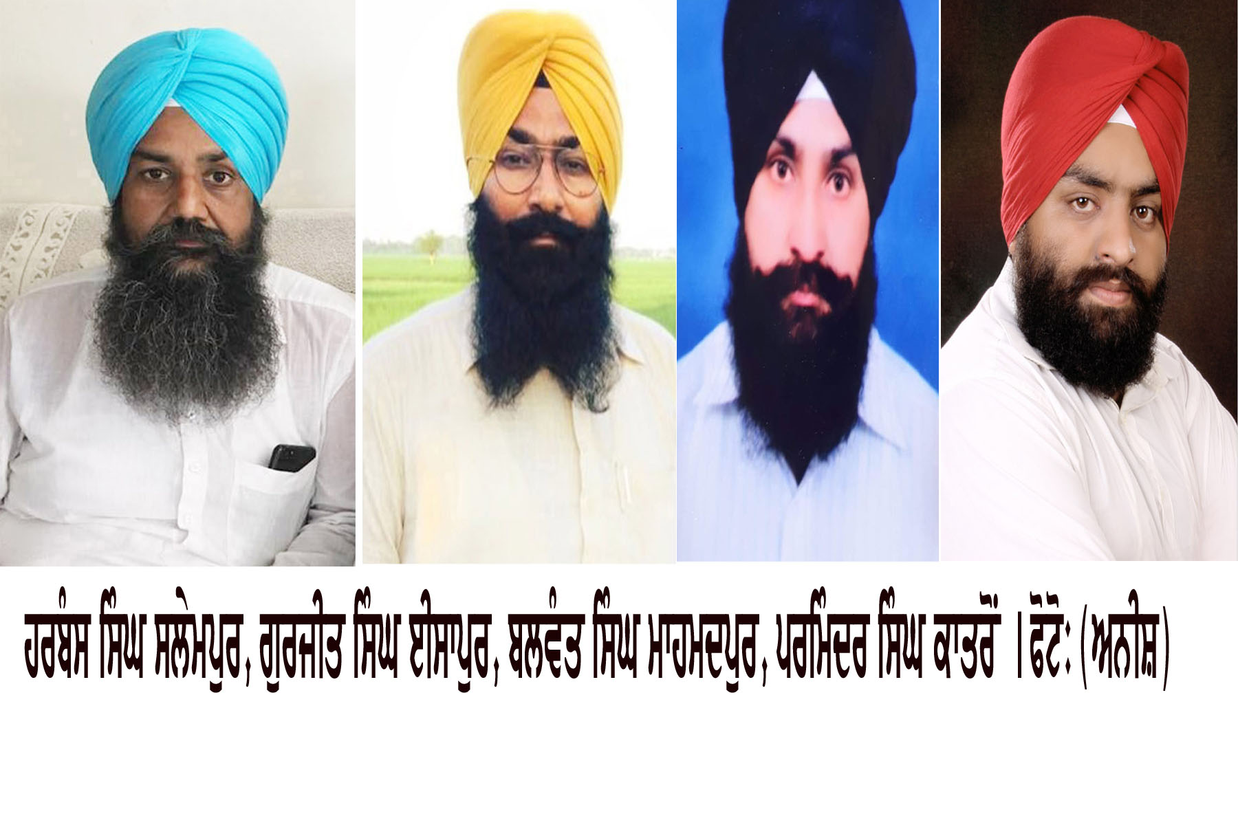 ਅਸ਼ਟਾਮ ਫੀਸ ਦੁੱਗਣੀ ਕਰਨ ’ਤੇ ਲੋਕਾਂ ’ਚ ਰੋਸ