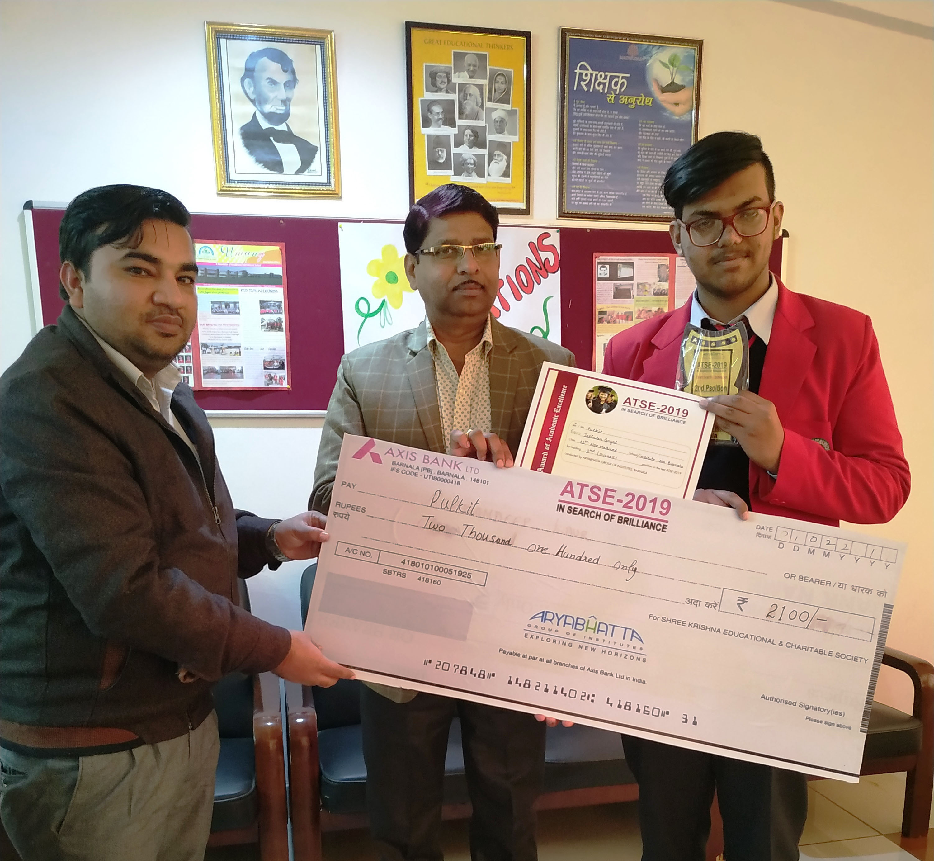 ਗੋਪਾਲੀ ਤੇ ਪੁਲਕਿਤ ਨੇ ਏ.ਟੀ.ਐੱਮ. ਈ. ਦੀ ਪ੍ਰੀਖਿਆ ’ਚ ਕੀਤਾ