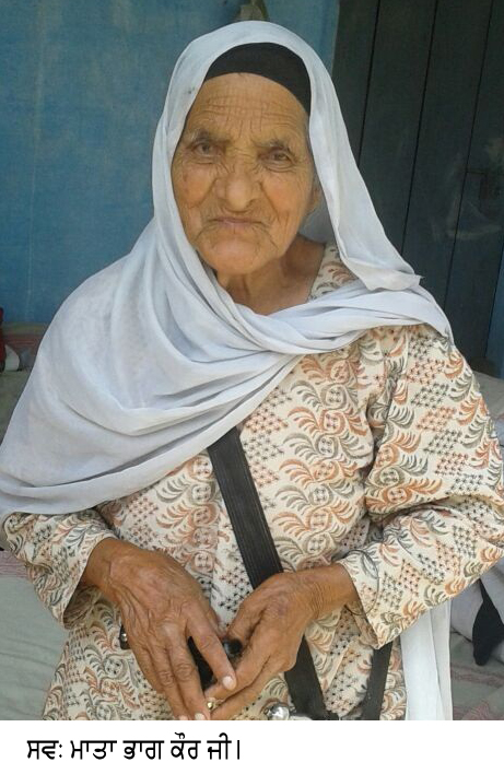 sangrur
