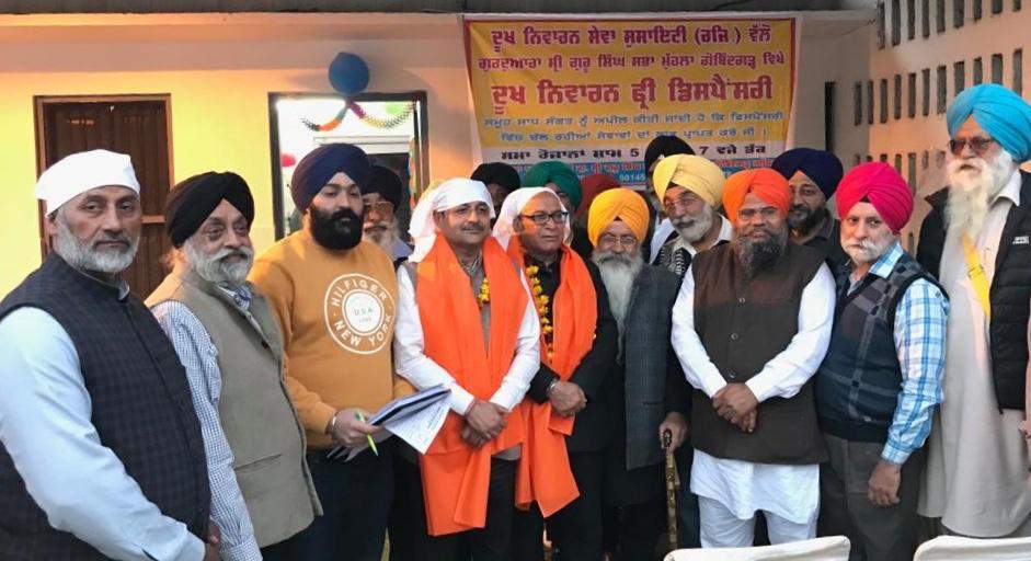 jalandhar